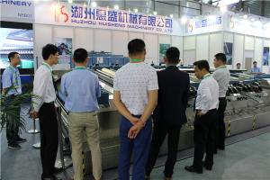 上海(hai)展覽會