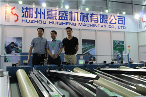 上海(hǎi)展覽會