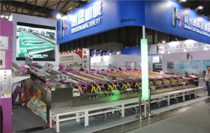 上海展覽(lǎn)會