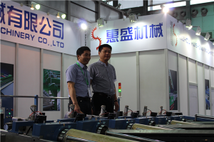 上海展覽(lan)會