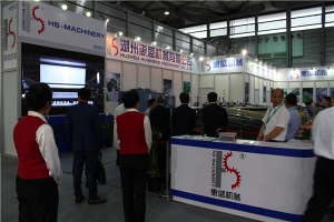 上(shàng)海展覽會(huì)