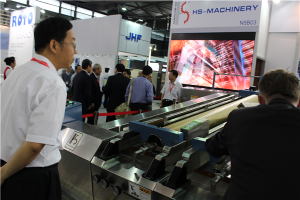 上海展(zhǎn)覽會