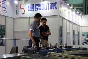 上(shàng)海展覽會(hui)