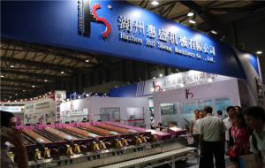 上(shang)海展覽會(huì)