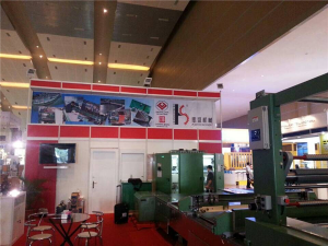  Indonesia Exhibition