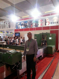  Indonesia Exhibition