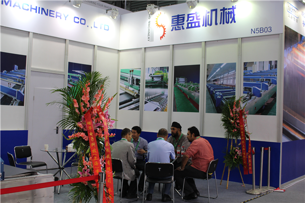 上海(hǎi)展覽會