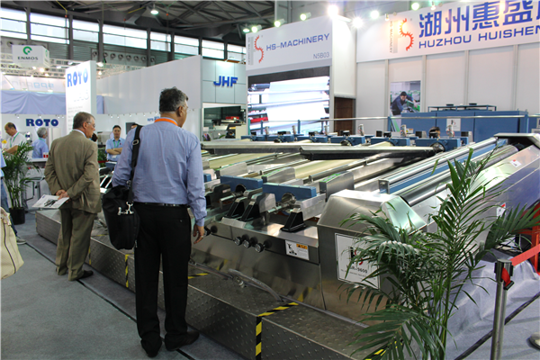 上海(hai)展覽會